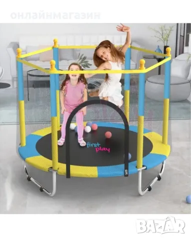 Детски портативен батут със защитна мрежa, снимка 1