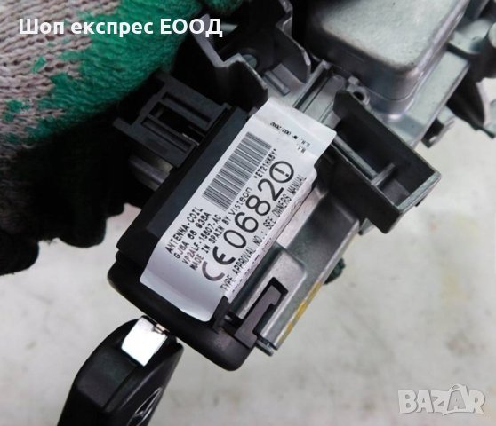 Компютър Mazda 6 2.0D 2006 стартов комплект , снимка 9 - Части - 42267350