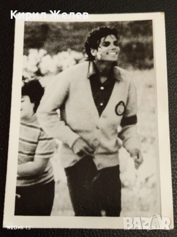 Винтидж снимка картичка на ПОП ИКОНАТА Michael Jackson рядка за КОЛЕКЦИЯ 51107