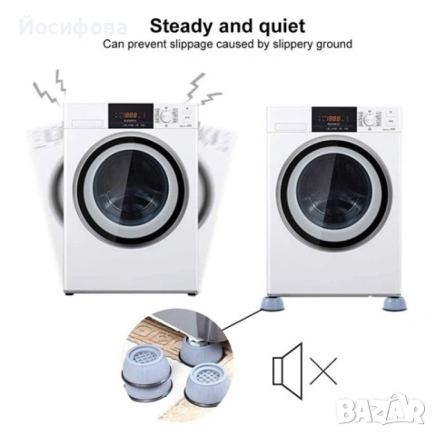 Антивибрационни подложки, гумени крачета