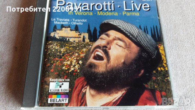 LUCIANO PAVAROTTI, снимка 1 - CD дискове - 31930978