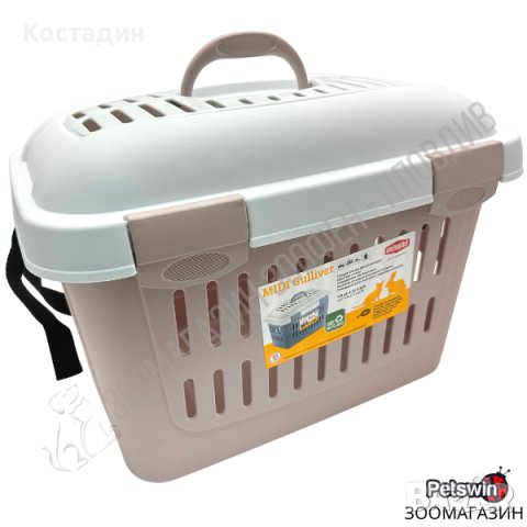 Транспортна Кутия - за Малки Кучета, Котки или Гризачи - 45см/33см/33см - Бял/Пудра цвят, снимка 2 - За кучета - 40469118