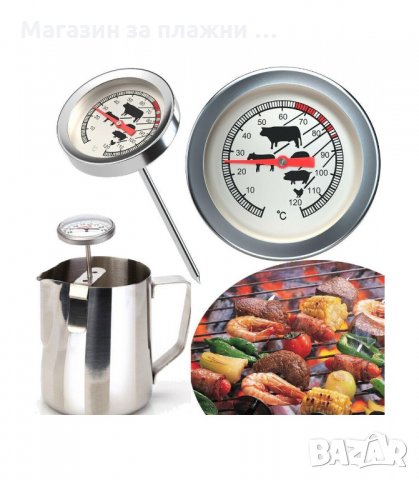 ТЕРМОМЕТЪР ЗА ПЕЧЕНЕ НА МЕСО - код 2979, снимка 10 - Прибори за хранене, готвене и сервиране - 33904646