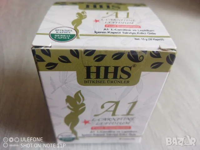HHS A1 билкови капсули за отслабване 30 броя за 1 месец, снимка 1