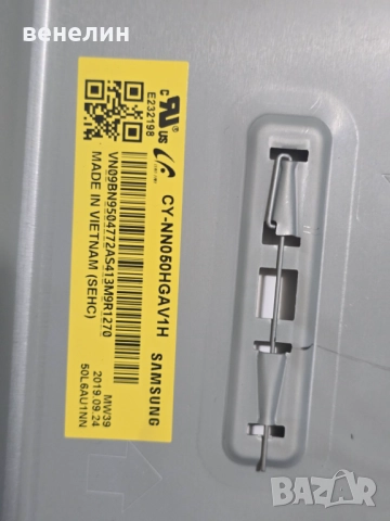 Mainboard BN41-02703A от SAMSUNG UE50RU7092, снимка 4 - Части и Платки - 52010011