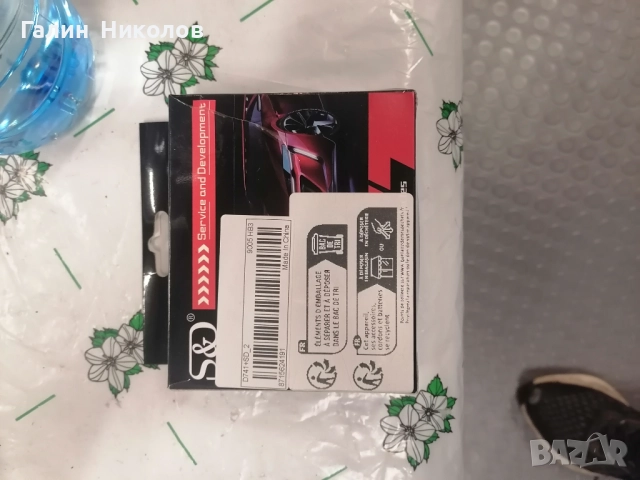 ЛЕД КРУШКИ НВ3-Н11, снимка 4 - Части - 52694973