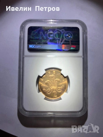 New pence 1971, снимка 3 - Нумизматика и бонистика - 53282837