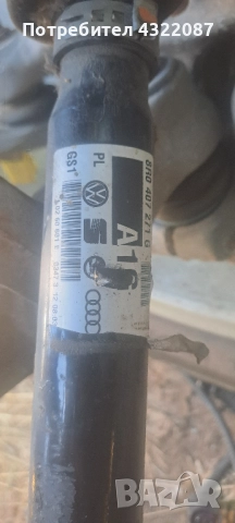 Полуоски от Audi Q5 2.0 TFSI 220к.с 2014г., снимка 5 - Части - 51839850