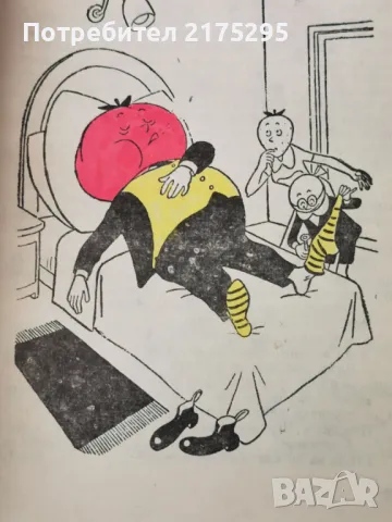 Приключенията на Лукчо- Джани Родари- изд.1968г., снимка 6 - Детски книжки - 49666631