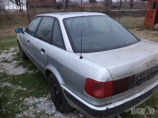 Ауди 80 Б4 1.9 ТДИ 1Z на части, снимка 3 - Автомобили и джипове - 53208986