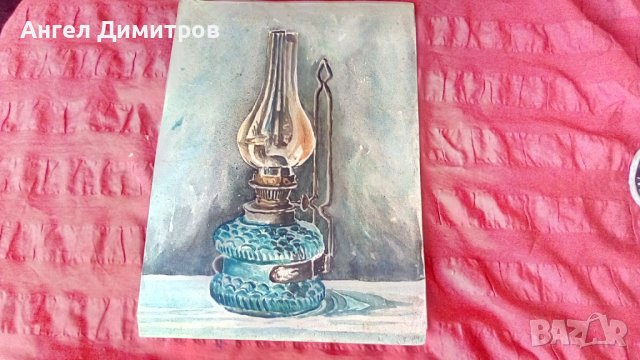 Ангел Ботев картина акварел 1948 г