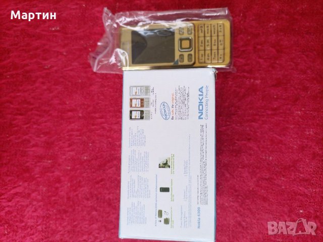 Продавам Нокия 6300 голд ( Nokia 6300 Gold)   - чисто нов + ориг. зарядно , снимка 12 - Nokia - 26034379