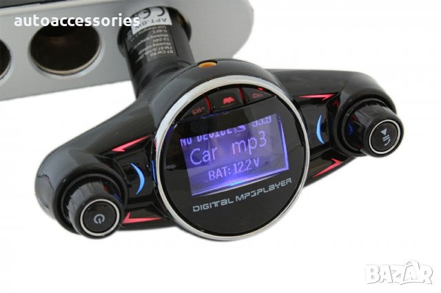 3000051546 FM трансмитер Autoexpress ,8 in 1 Bluetooth ,MP3 Player , LCD дисплей ,Зарядно 2,1А, снимка 3 - Аксесоари и консумативи - 29273487