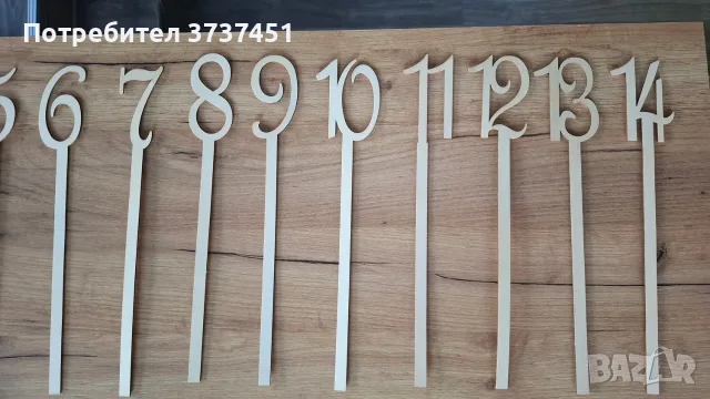 Дървени декоративни цифри за маса, снимка 8 - Други - 55784924