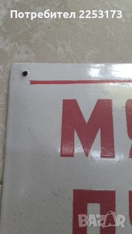 Голямо колело от каруца за декор.Пушалка за пчелари.Дворни декораций., снимка 13 - Декорация за дома - 45875013