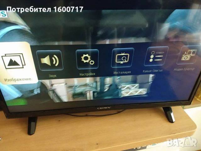 Телевизор Crown, снимка 2 - Телевизори - 54317758
