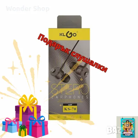 Конзола +специален аксесоар напълно БЕЗПЛАТНО!, снимка 2 - Други игри и конзоли - 48222063