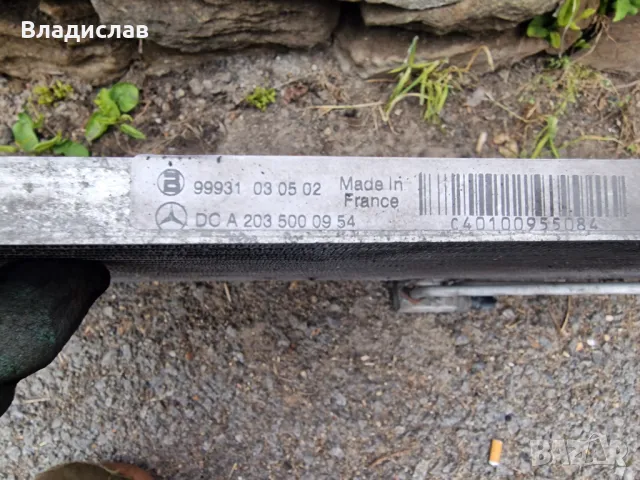 Радиатор на климатика Mercedes w203 C200 Kompresor , снимка 2 - Части - 50059032