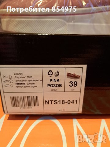 Обувки от естествена кожа , снимка 5 - Дамски обувки на ток - 39335950