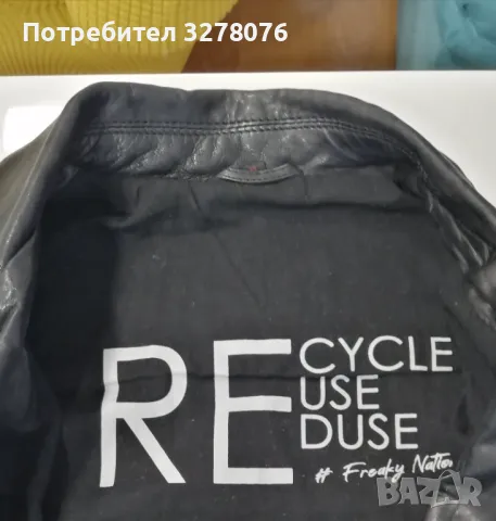 Дамско яке естествена кожа , снимка 4 - Якета - 47668590