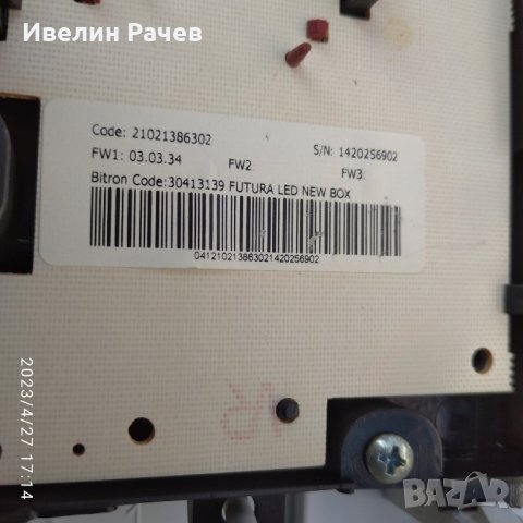 пералня Hotpoint-Ariston  9кг за части!, снимка 12 - Перални - 40500962