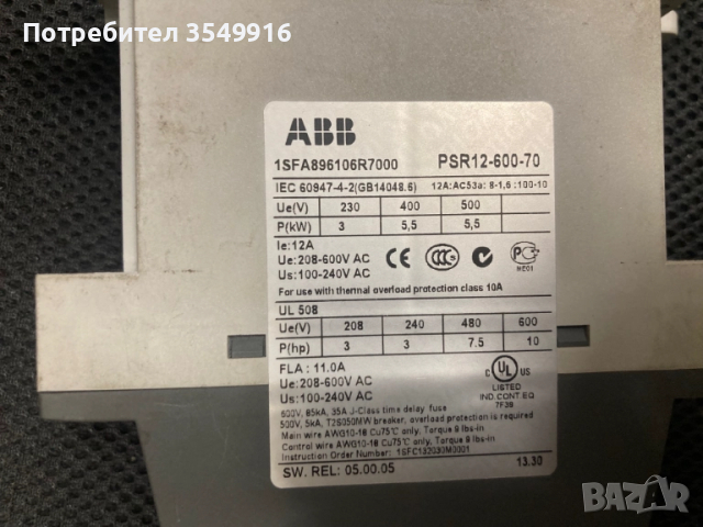 Софт стартер ABB 5,5kw 400v, снимка 2 - Други машини и части - 52360874
