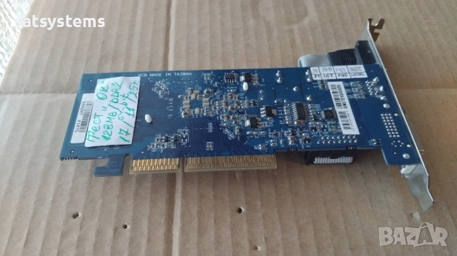 Видео карта ATi Radeon Gigabyte R9550 128MB GDDR2 64bit AGP, снимка 8 - Видеокарти - 34033571