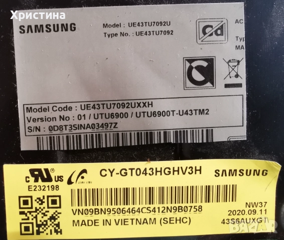 Main board KANT-SU2_6900_43 / BN9651847J, снимка 3 - Части и Платки - 51655515