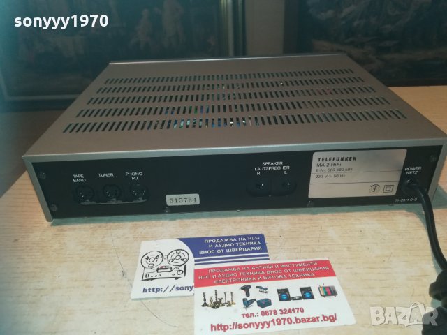 Telefunken ma 2 hifi stereo amplifier-внос швеицария, снимка 11 - Ресийвъри, усилватели, смесителни пултове - 30130884