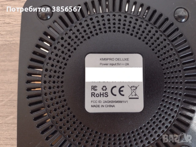 Mecool KM9PRO Deluxe Android TVBOX, снимка 4 - Приемници и антени - 50982651