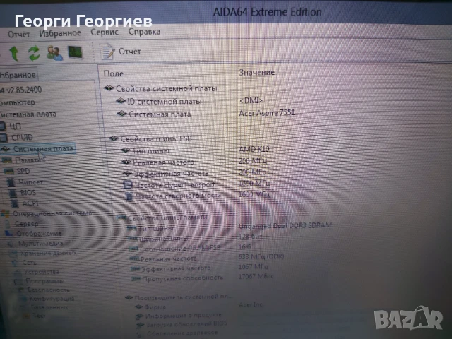 Продавам лаптоп на части Acer Aspire 7551G