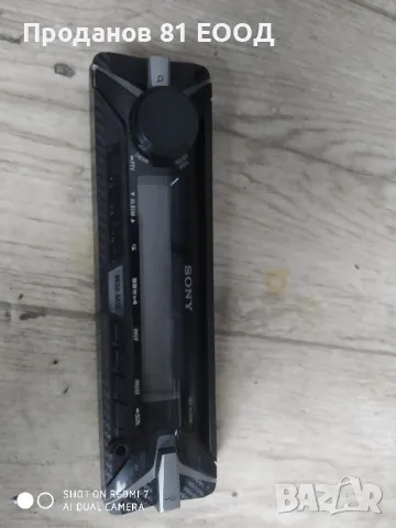 Преден панел sony cdx-g1100u, снимка 1