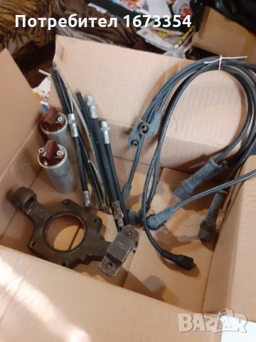 Авто части, снимка 12 - Части - 29295807