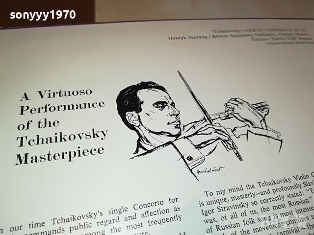 TCHAIKOVSKY-ПЛОЧА MADE IN USA 0704231053, снимка 9 - Грамофонни плочи - 40287704