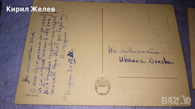 ЛОТ 4 РЕДКИ СТАРИ ПОЩЕНСКИ КАРТИЧКИ ТЕМА БАЛКАНТУРИСТ и СТАРИ РИСУНКИ РОМАНТИКА ИЗКУСТВО 6445, снимка 5 - Филателия - 38790416