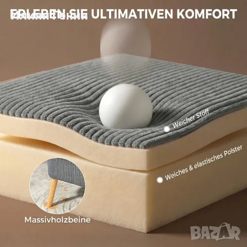 Двуместен тапициран диван HOMCOM, снимка 5 - Дивани и мека мебел - 56367299