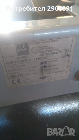 Компресор Schneider , снимка 3 - Компресори - 38081582