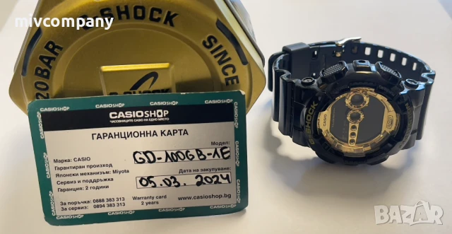Часовник G shock CD-100GB !!! ГАРАНЦИЯ до 05.03.2026 !!! , снимка 1