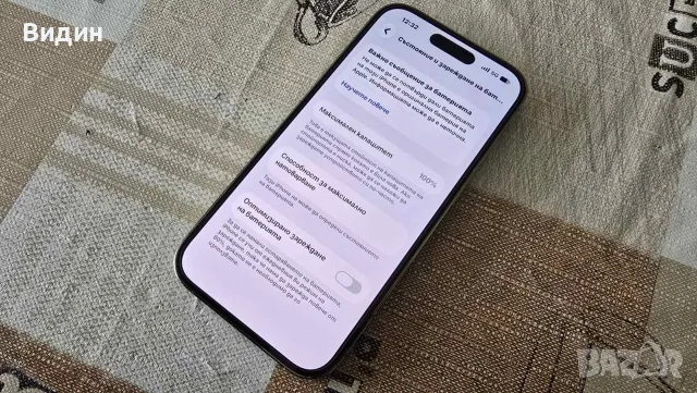    iPhone  14  pro , снимка 3 - Apple iPhone - 56390775