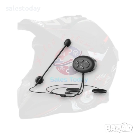 Слушалки за Каска с Bluetooth