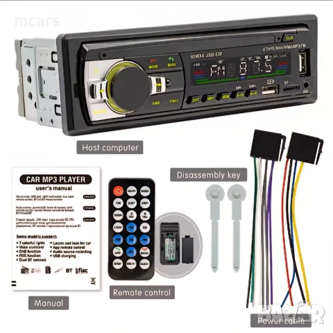 Радио за кола с Bluetooth / HandsFree / USB / SD / AUX / Часовник / USB зарядно, снимка 2 - Аксесоари и консумативи - 49849629