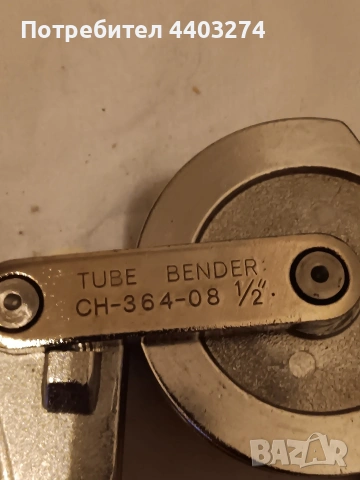 немски тръбогиб за огъване на тръби, снимка 2 - Други инструменти - 53950708