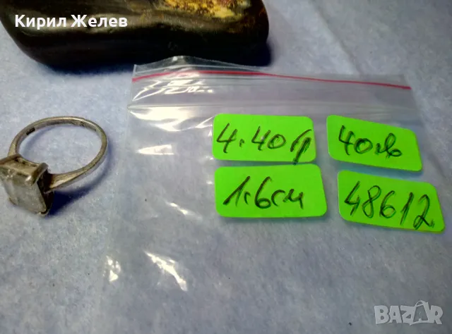 ВИНТИДЖ АРТ СРЕБЪРЕН ПРЪСТЕН СРЕБРО 925 с ГОЛЯМ ЮВЕЛИРНО ФАСЕТИРАН НАТУРАЛЕН ПЛАНИНСКИ КРИСТАЛ 48612, снимка 5 - Пръстени - 50192487