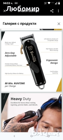 Wahl 5 Star Professional безжична машинка за подстригване, професионален комплект 