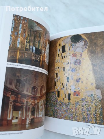 Виена – книжка на града, снимка 5 - Други - 29999952