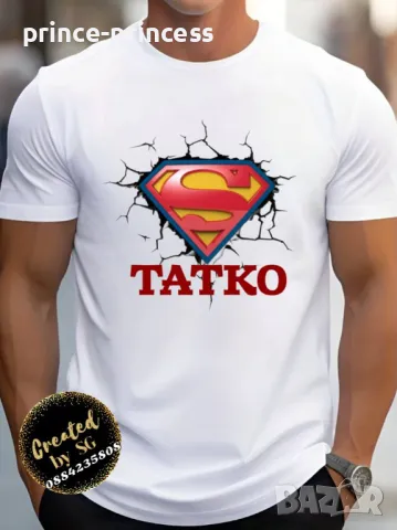 Мъжка тениска Супер татко, снимка 1