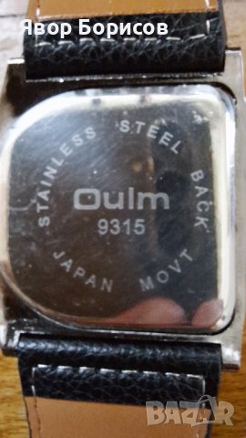 Часовник - голям, мъжки, снимка 4 - Мъжки - 44439099