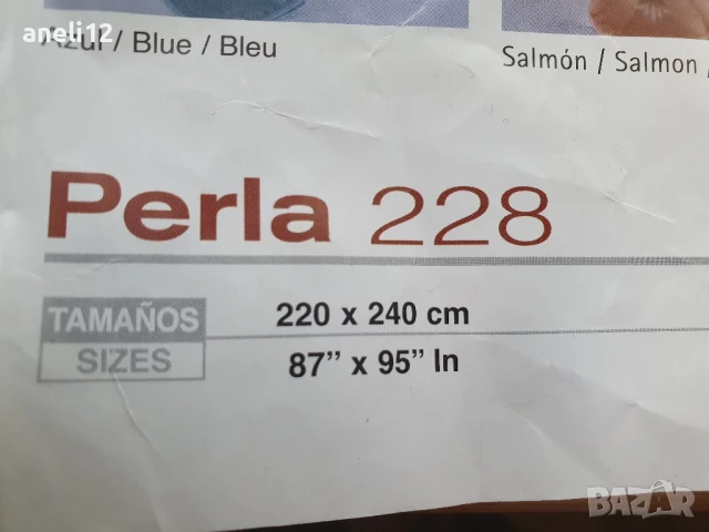 Продавам шалте/покривало за легло/дебело одеало, снимка 3 - Олекотени завивки и одеяла - 51182111