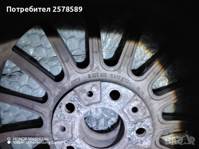 Летни жанти и гуми, снимка 8 - Гуми и джанти - 50698797