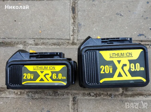 продавам батерии за DeWalt 20V 9Ah